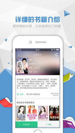 乐鱼买球app